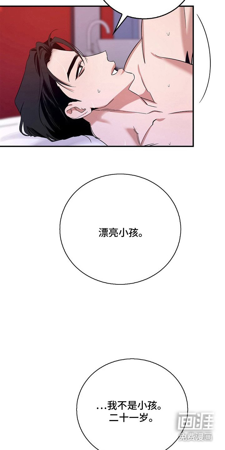 第8章：合胃口