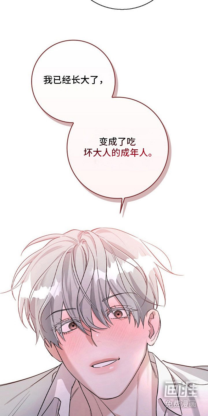 第8章：合胃口