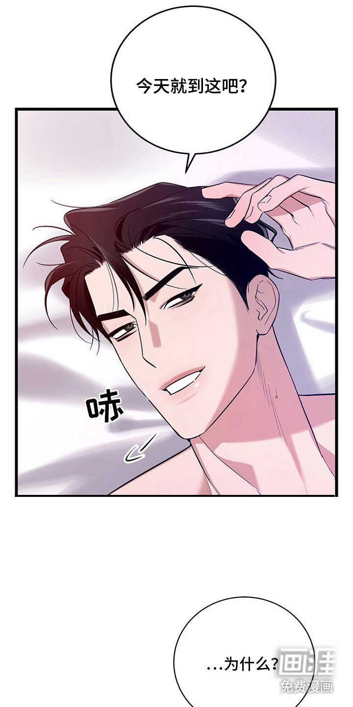 第8章：合胃口