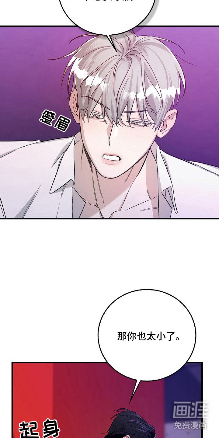 第8章：合胃口