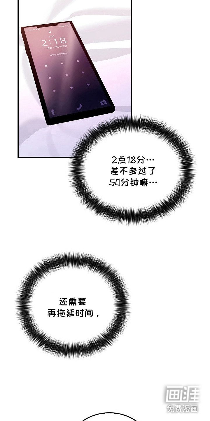 第8章：合胃口