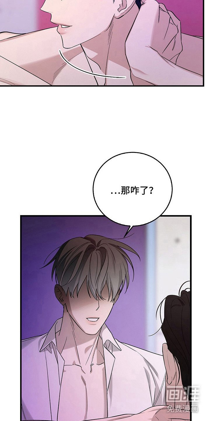 第8章：合胃口