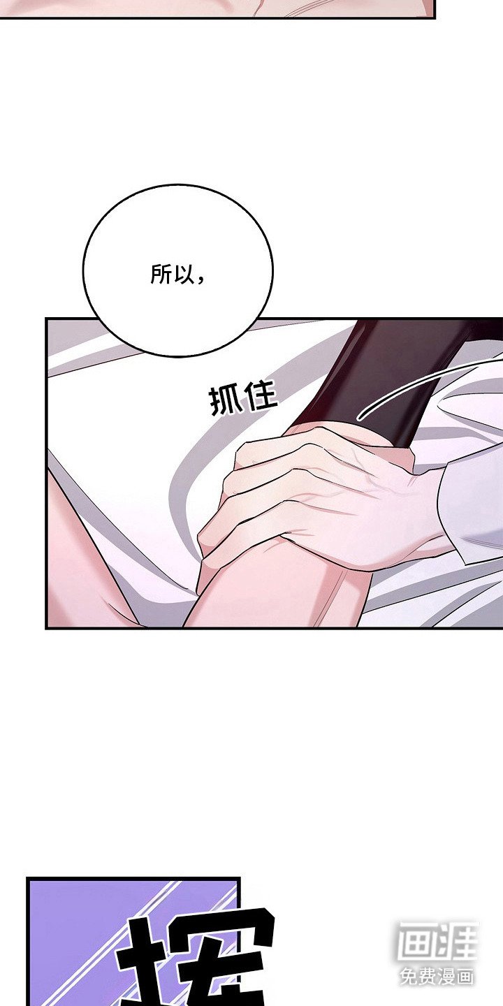 第8章：合胃口