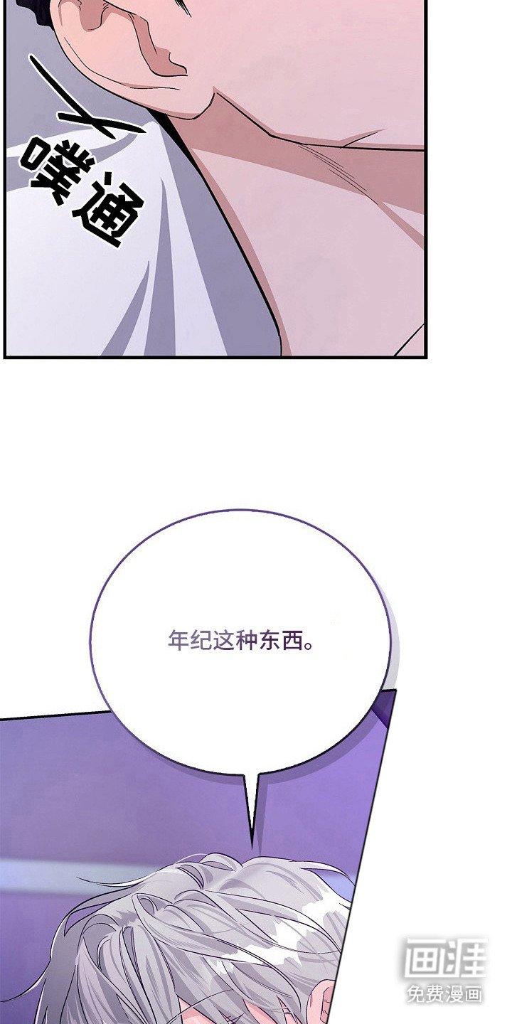 第8章：合胃口