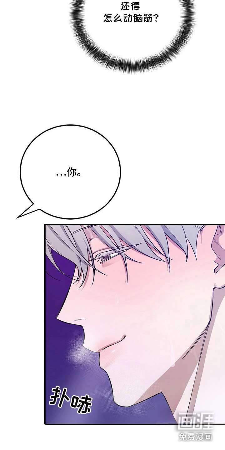 第9章：摊牌