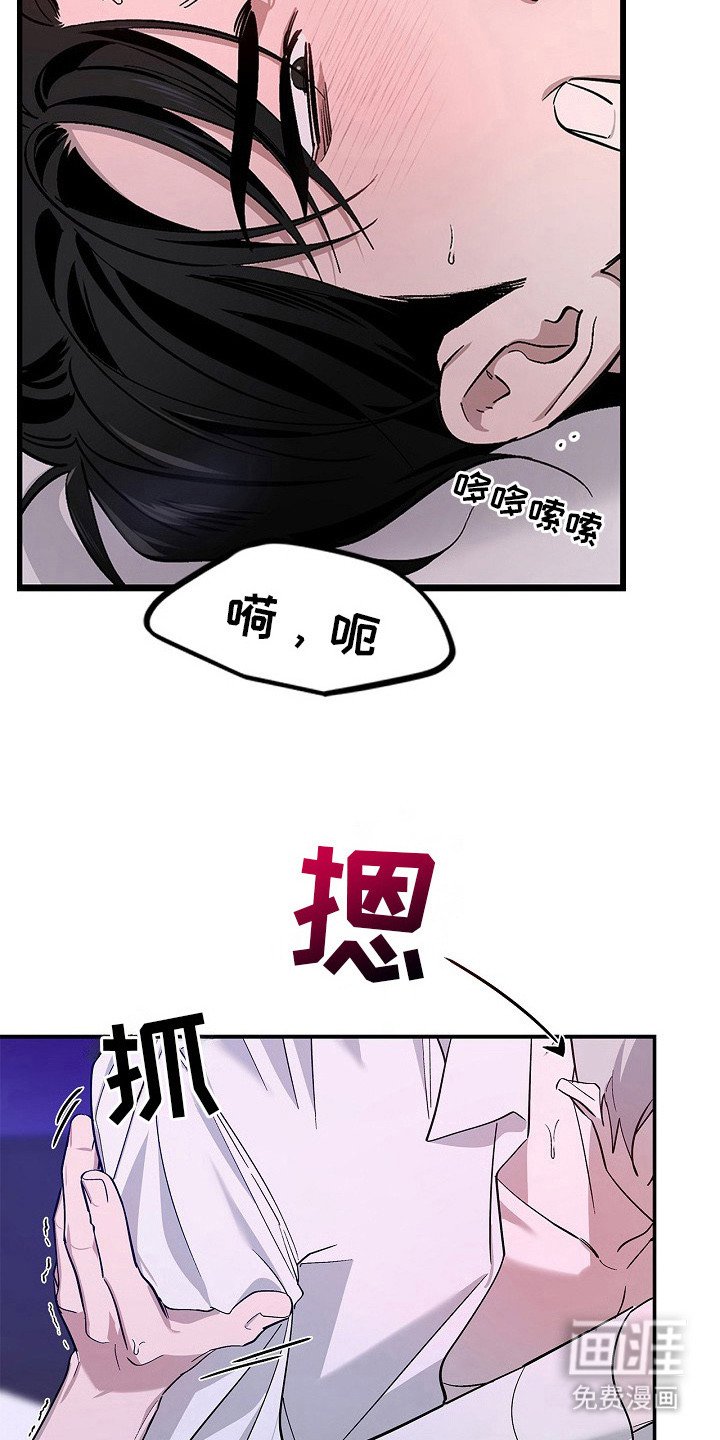 第9章：摊牌