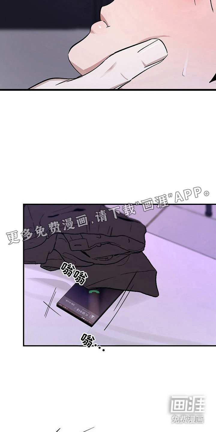 第9章：摊牌