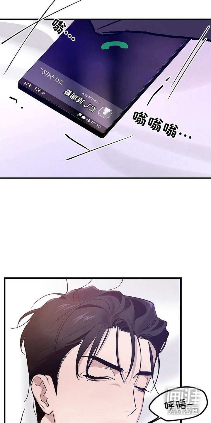 第9章：摊牌