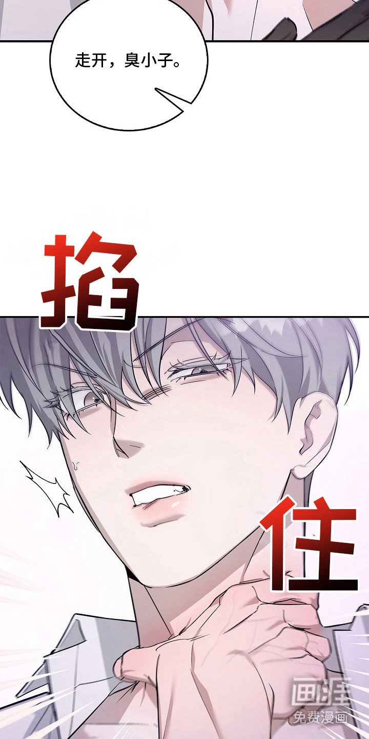 第9章：摊牌