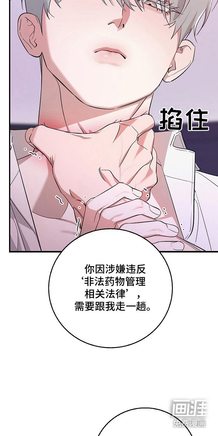 第9章：摊牌