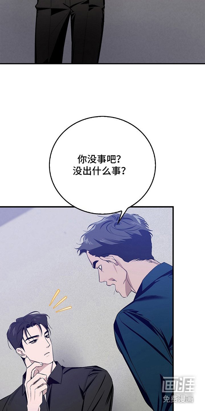 第9章：摊牌