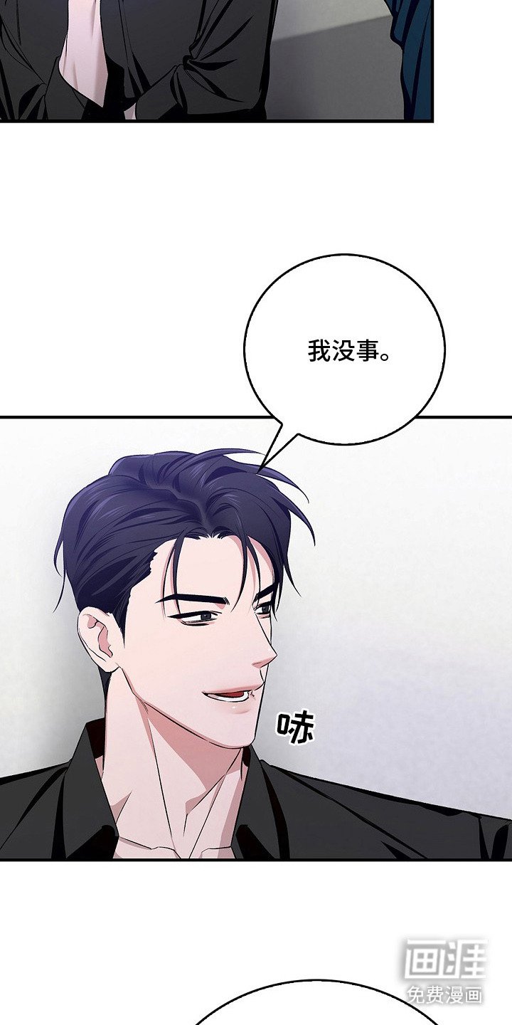 第9章：摊牌