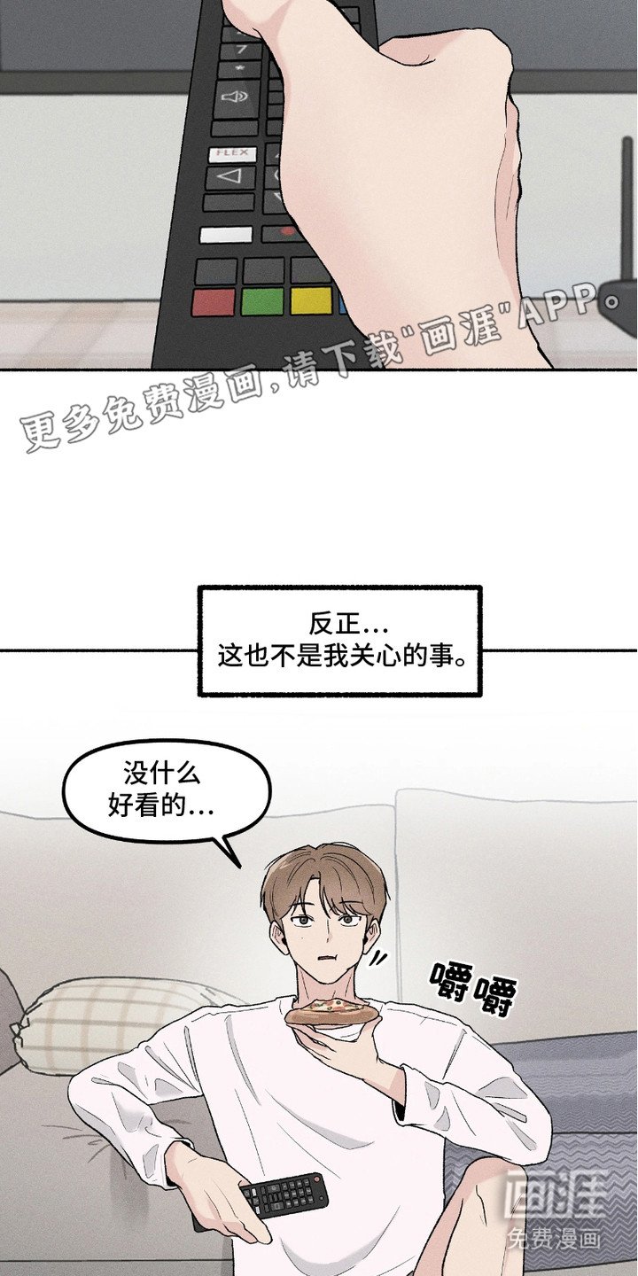 第1章：属性转变
