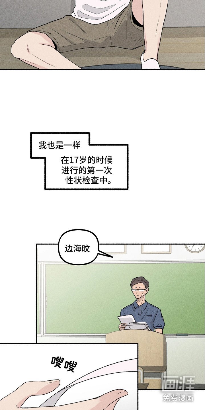 第1章：属性转变