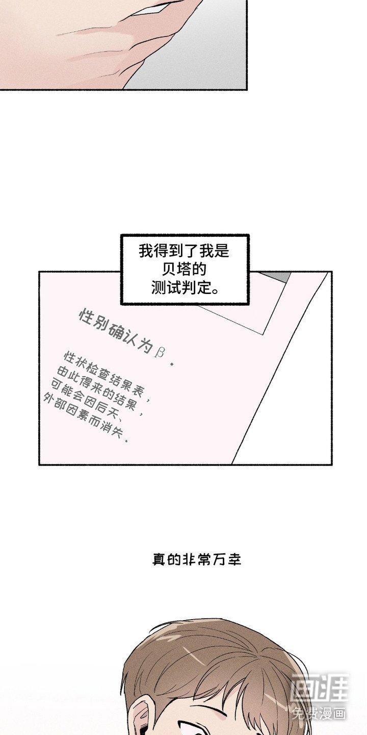 第1章：属性转变