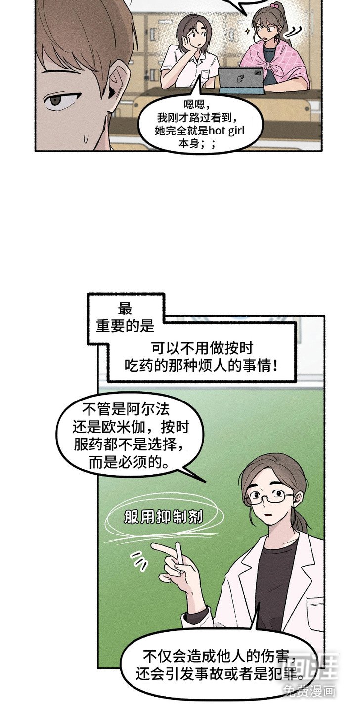 第1章：属性转变