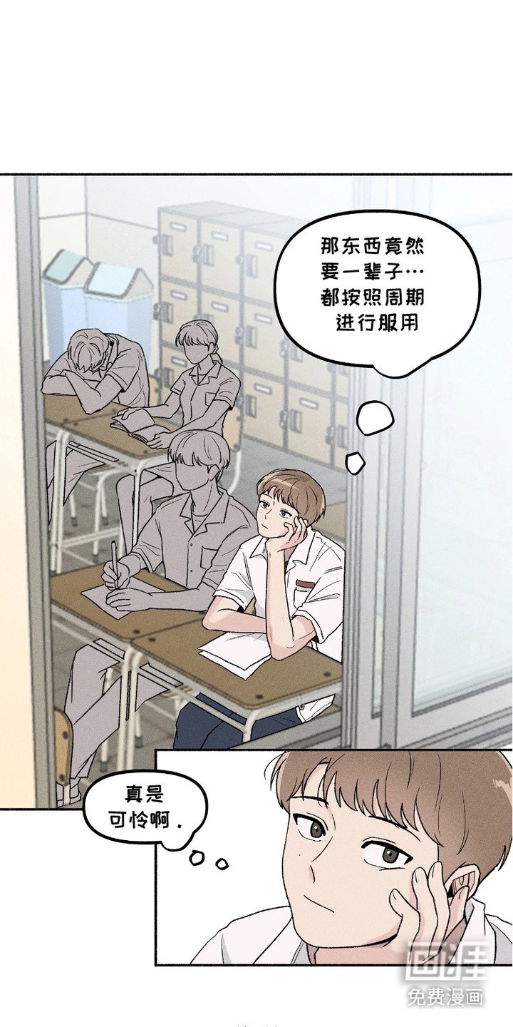第1章：属性转变