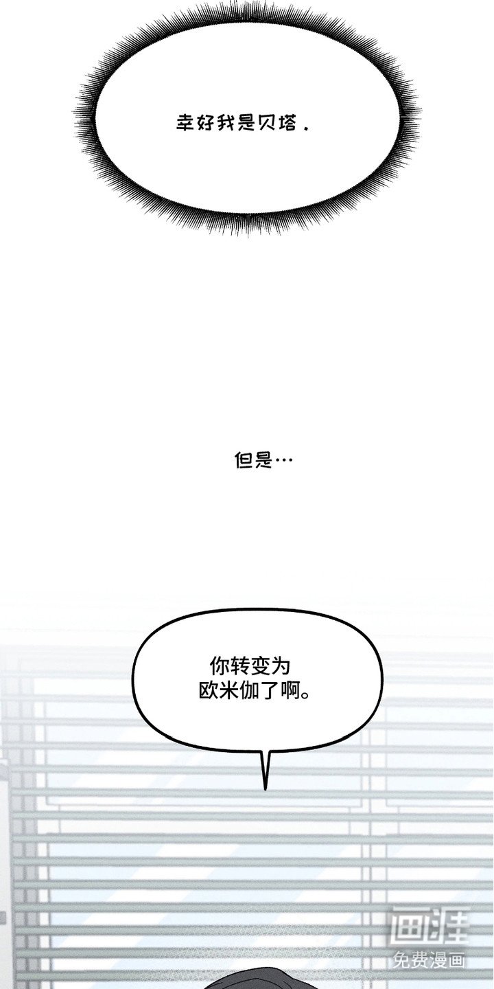 第1章：属性转变