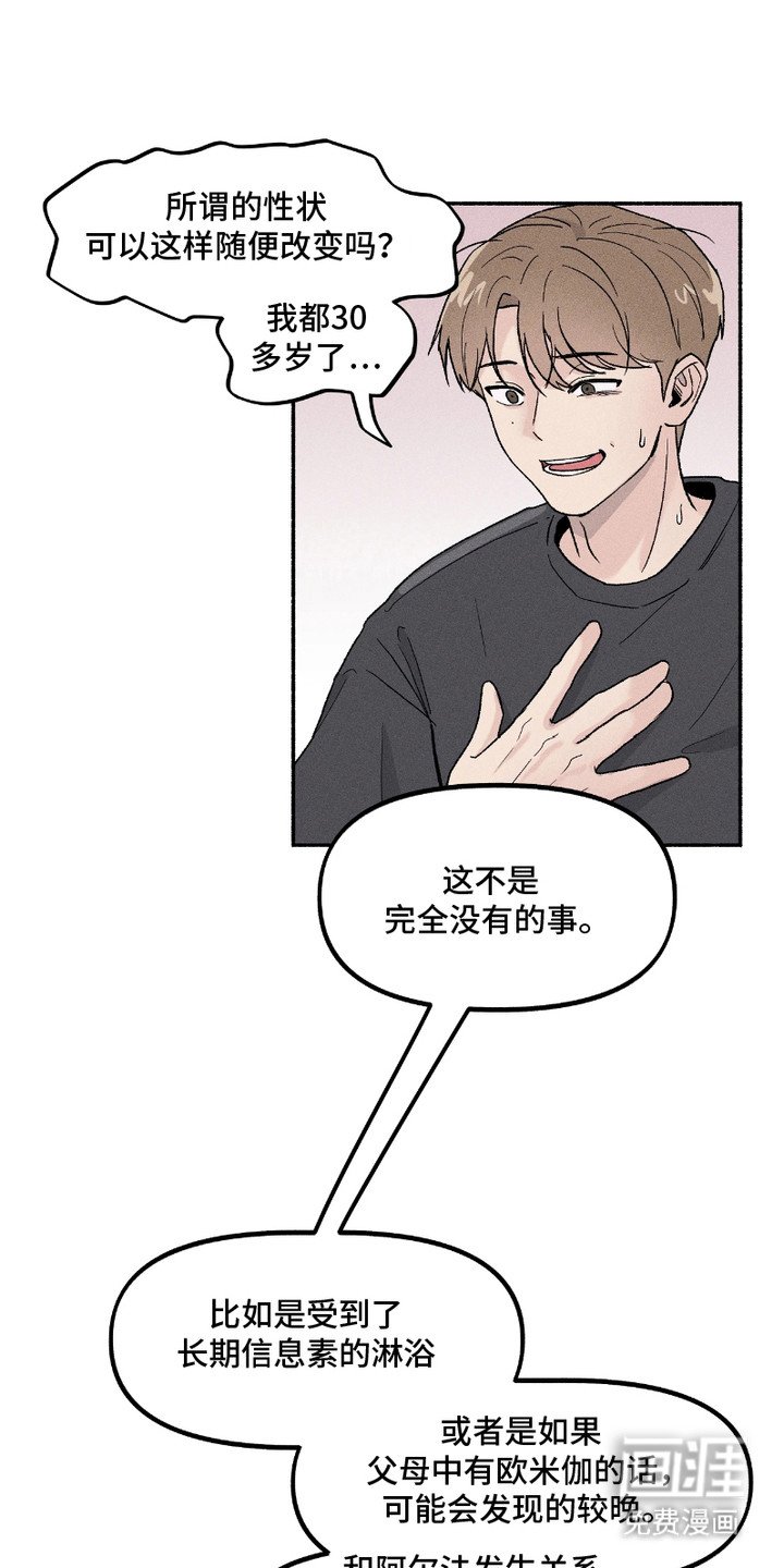 第1章：属性转变