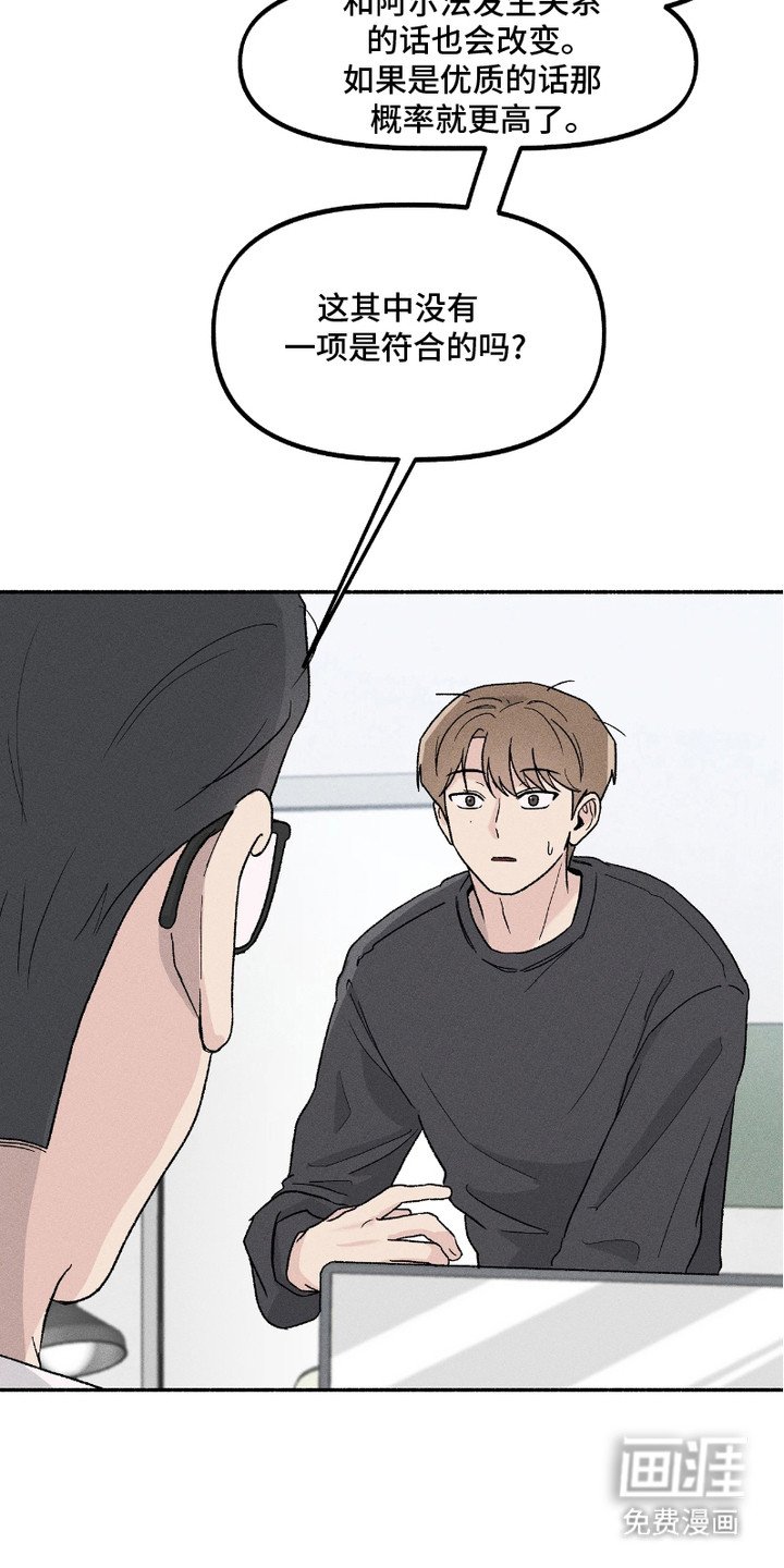 第1章：属性转变