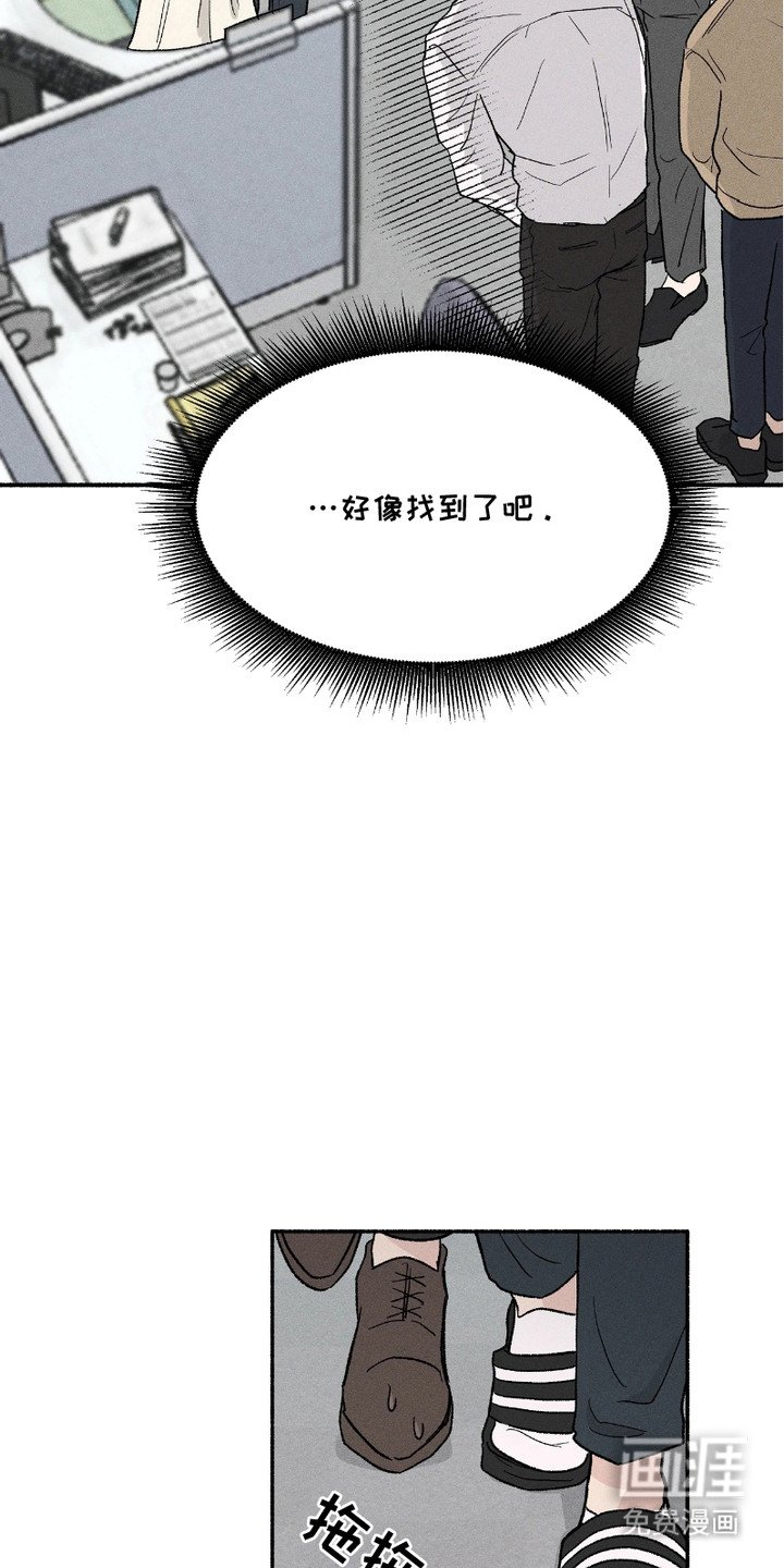 第3章：再次见面