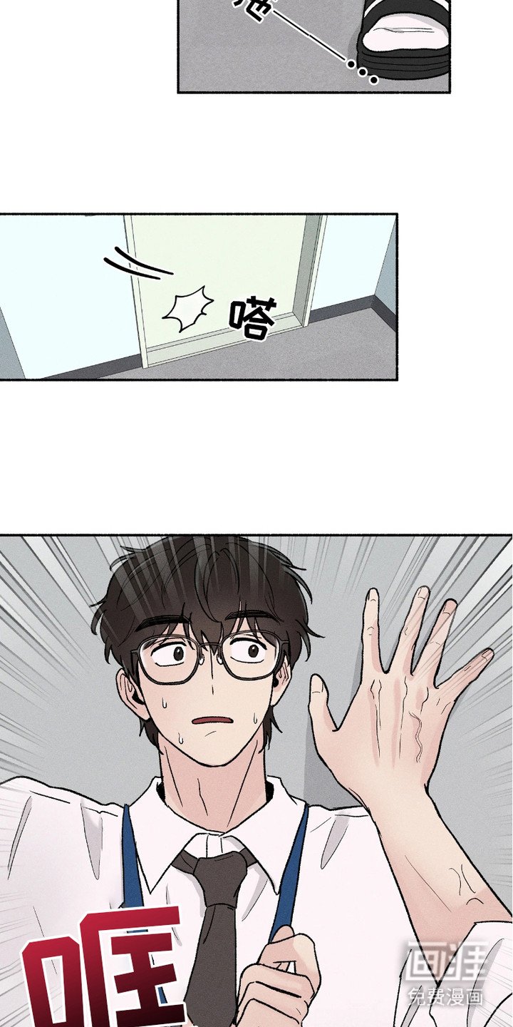 第3章：再次见面