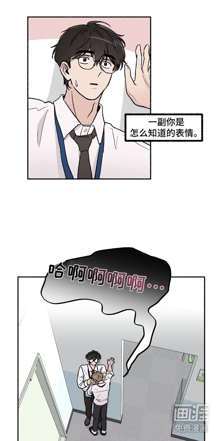 第3章：再次见面