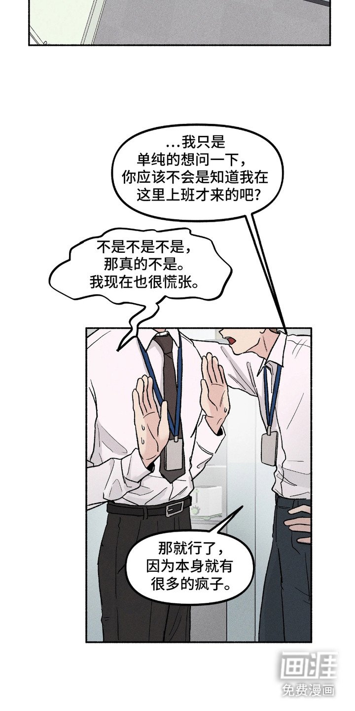第3章：再次见面