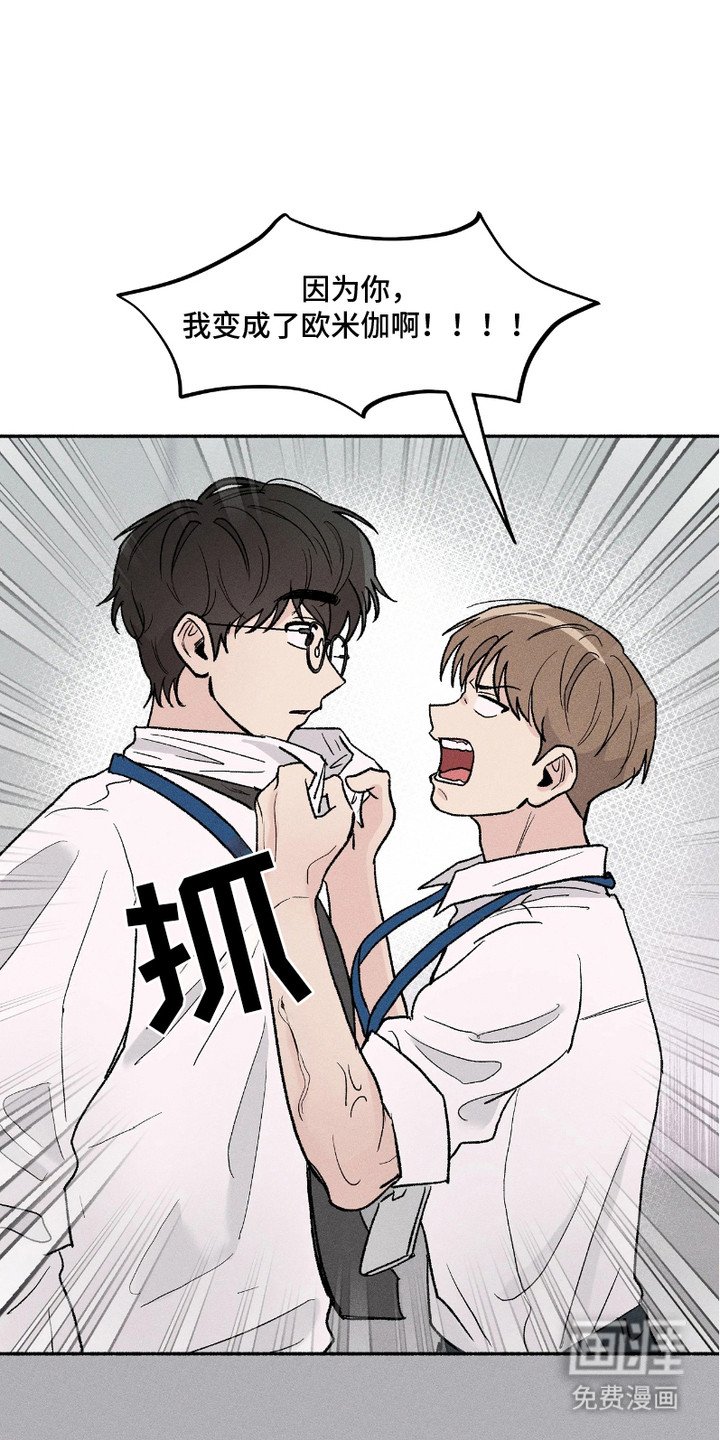 第3章：再次见面