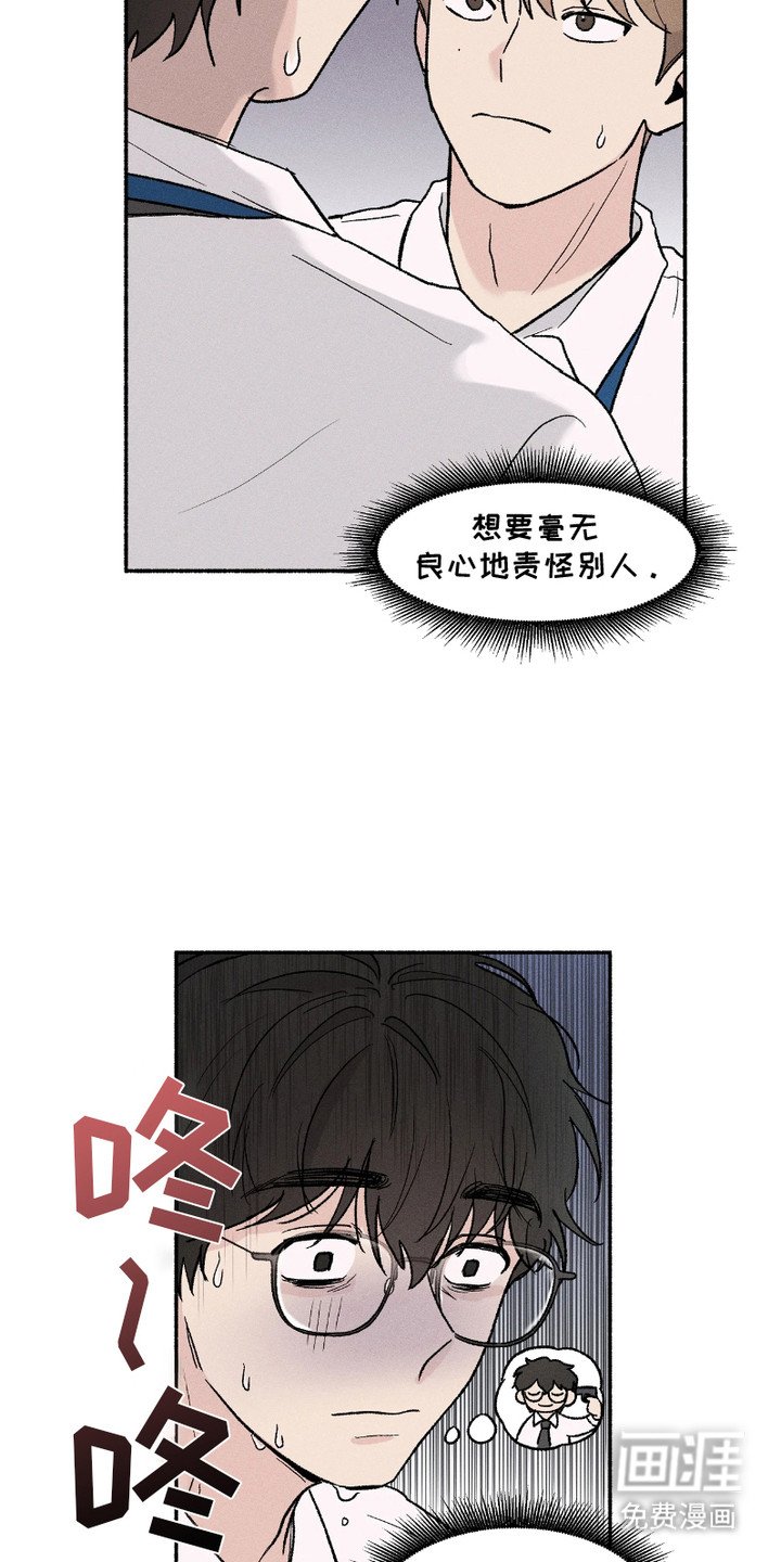 第3章：再次见面