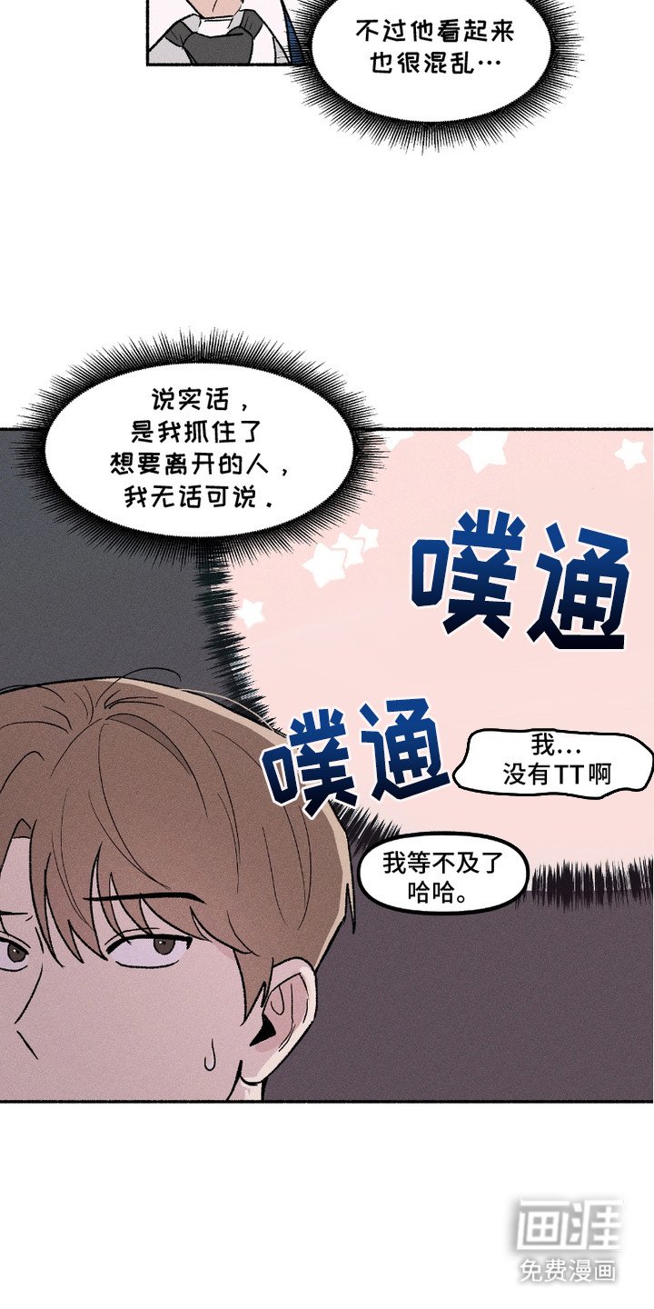 第3章：再次见面