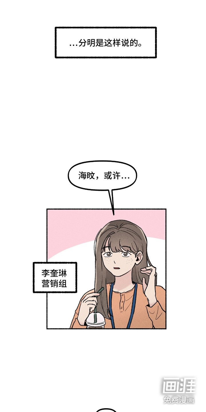 第3章：再次见面