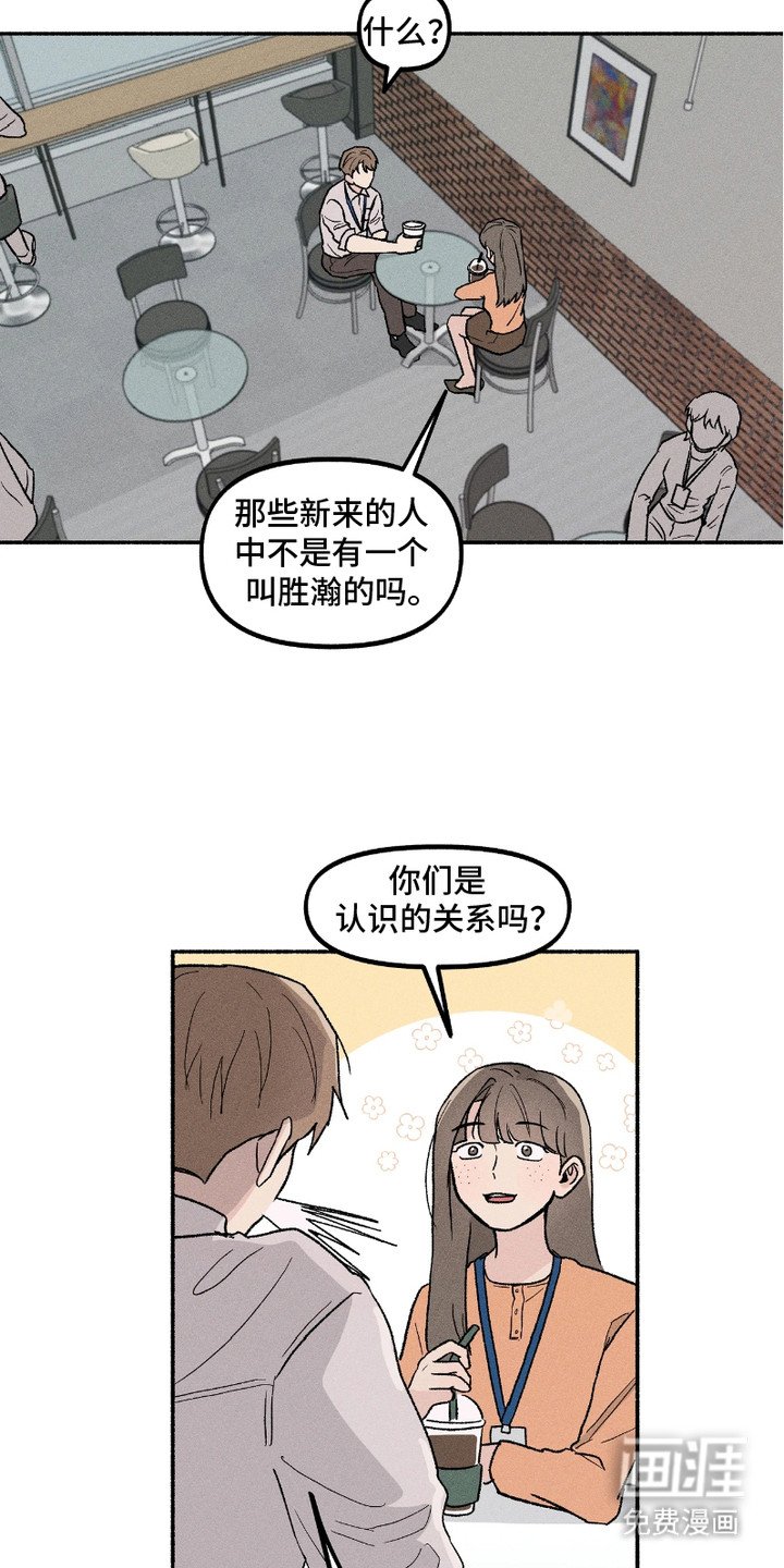 第3章：再次见面