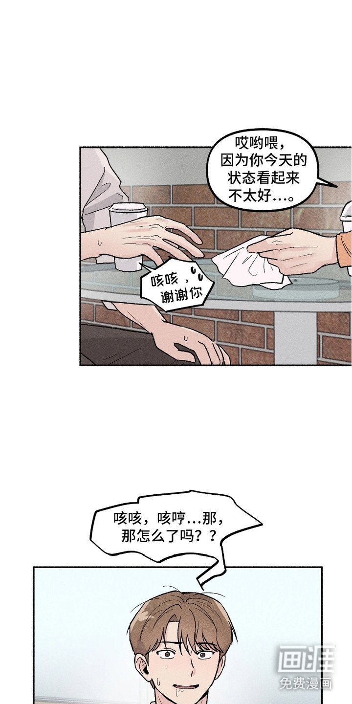 第4章：盯着看
