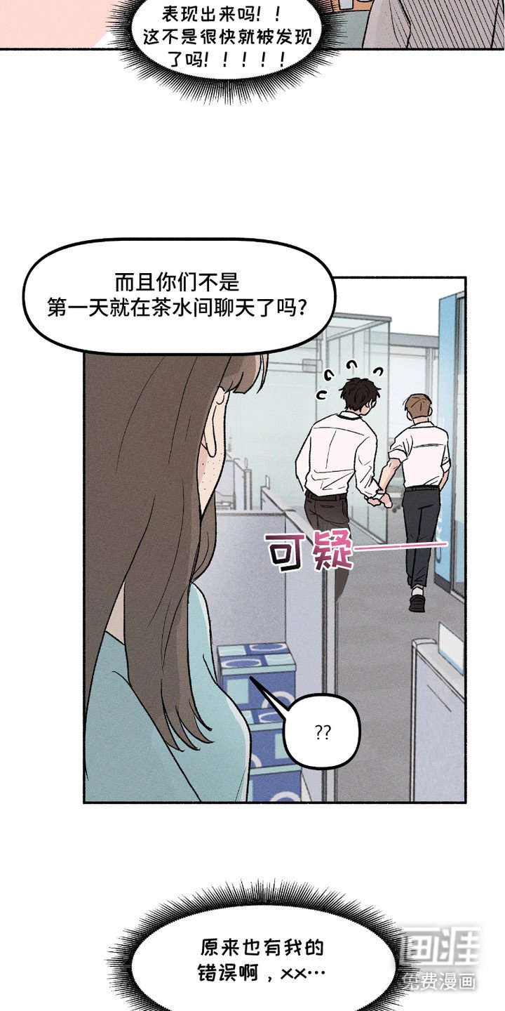 第4章：盯着看