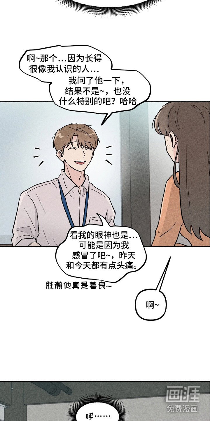 第4章：盯着看