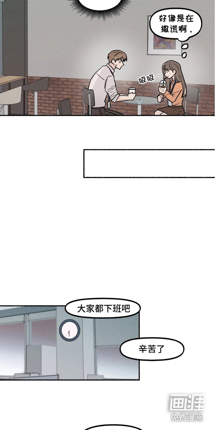 第4章：盯着看