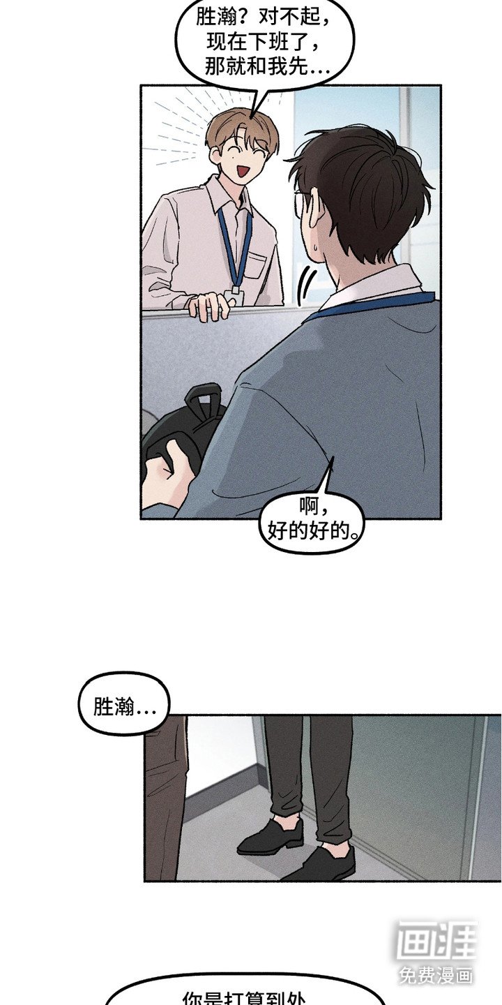 第4章：盯着看