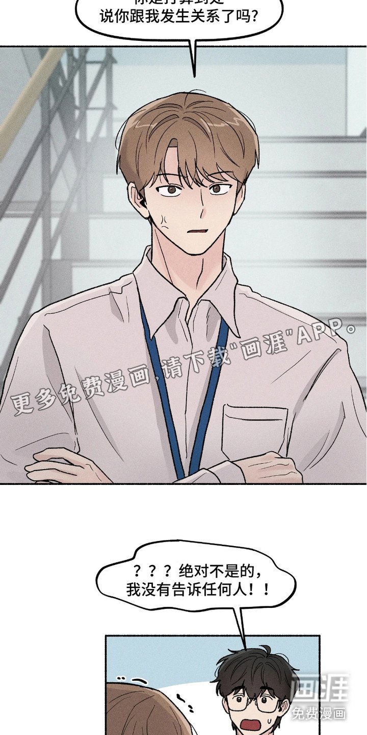 第4章：盯着看