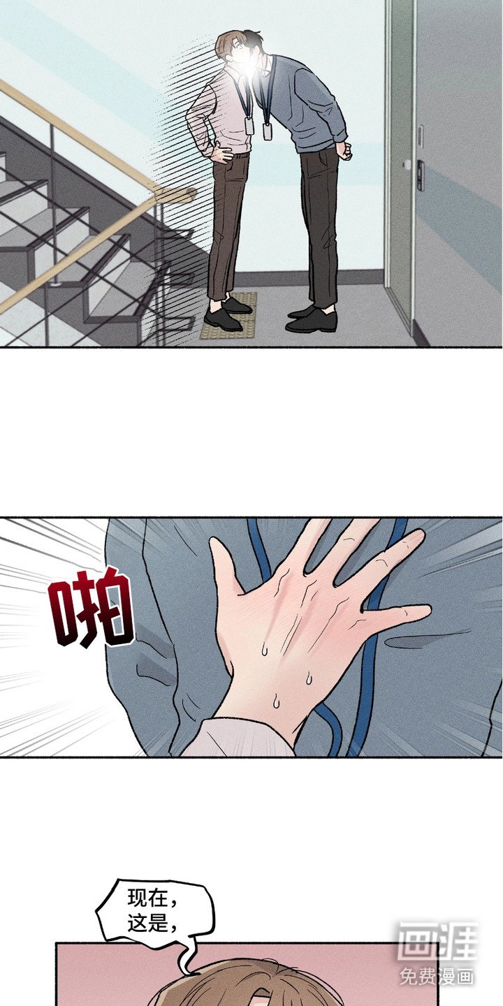 第4章：盯着看