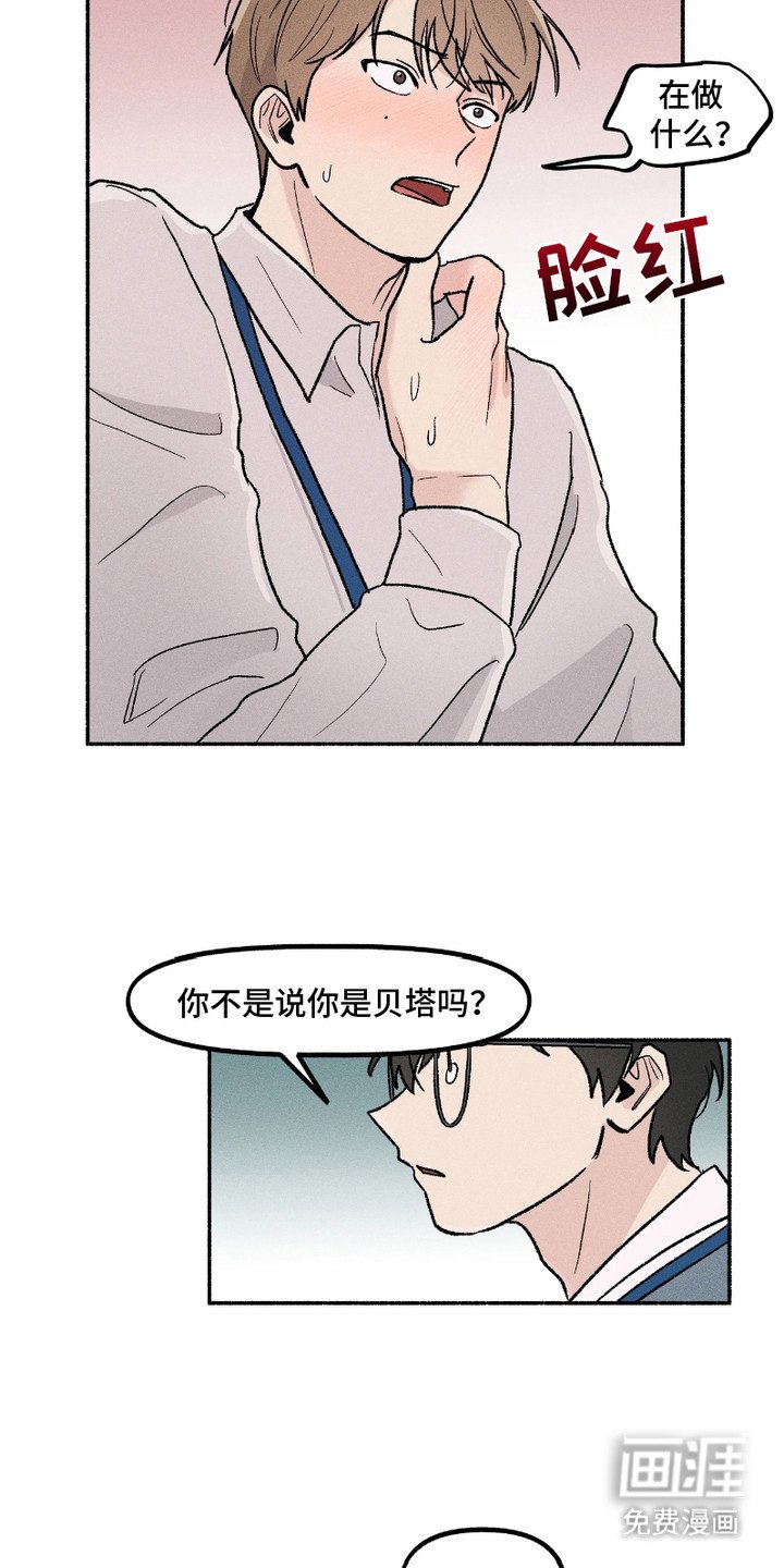 第4章：盯着看