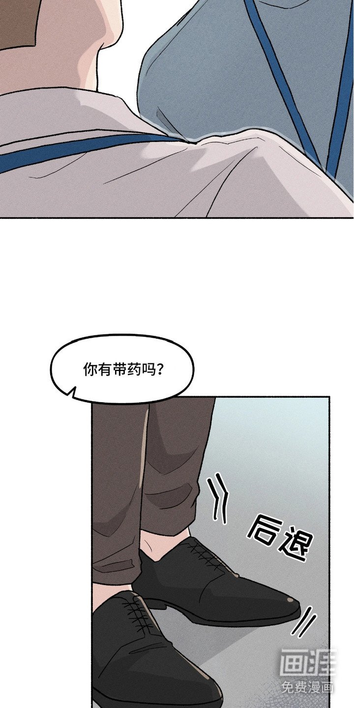 第4章：盯着看
