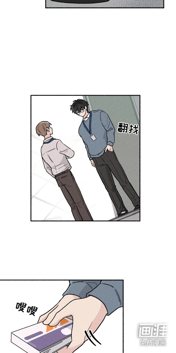 第4章：盯着看