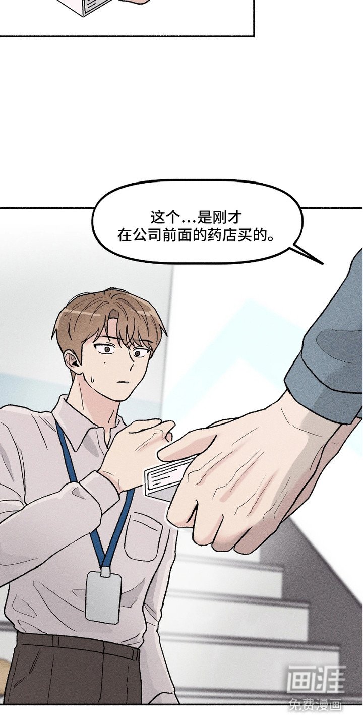 第4章：盯着看