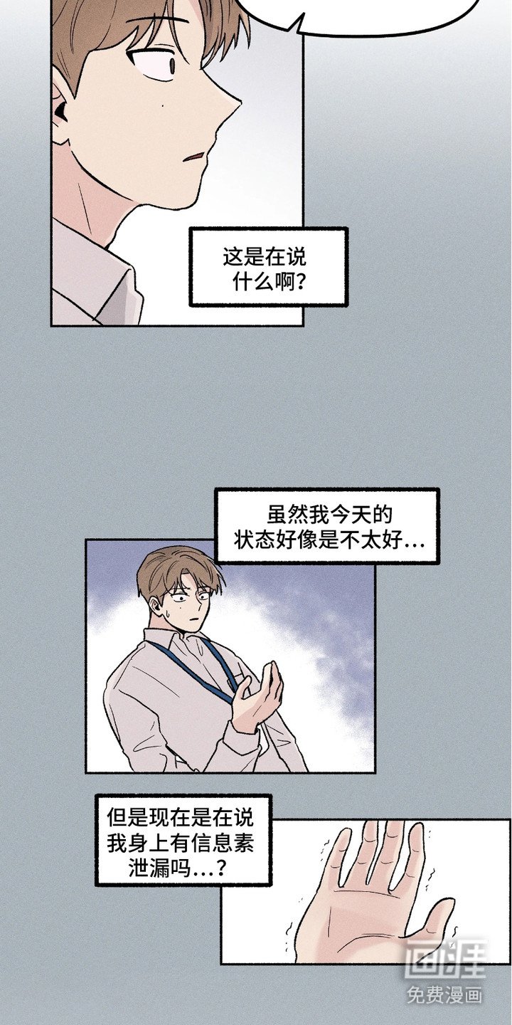 第4章：盯着看