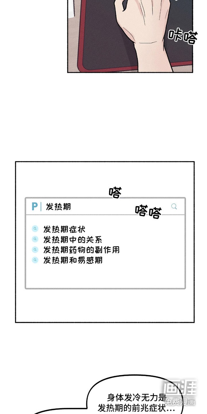 第5章： 查资料