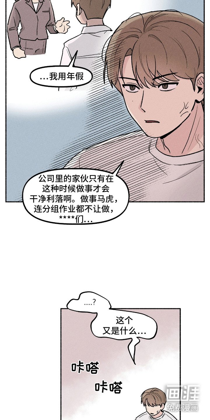 第5章： 查资料