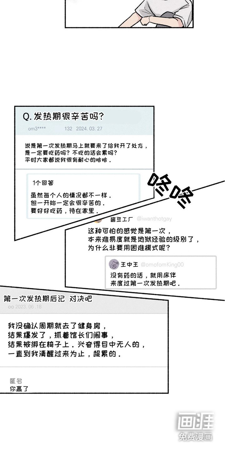 第5章： 查资料