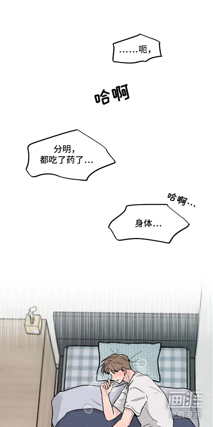 第6章：忍耐