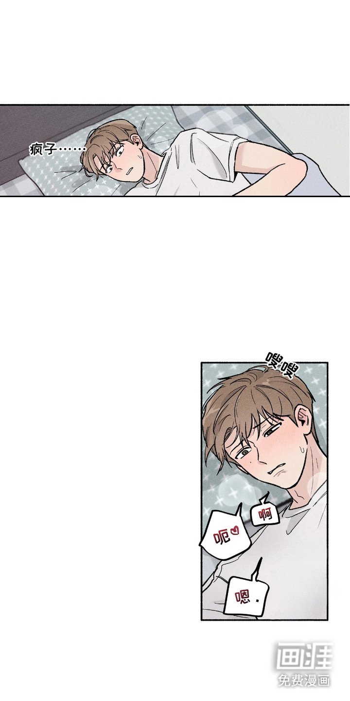 第6章：忍耐